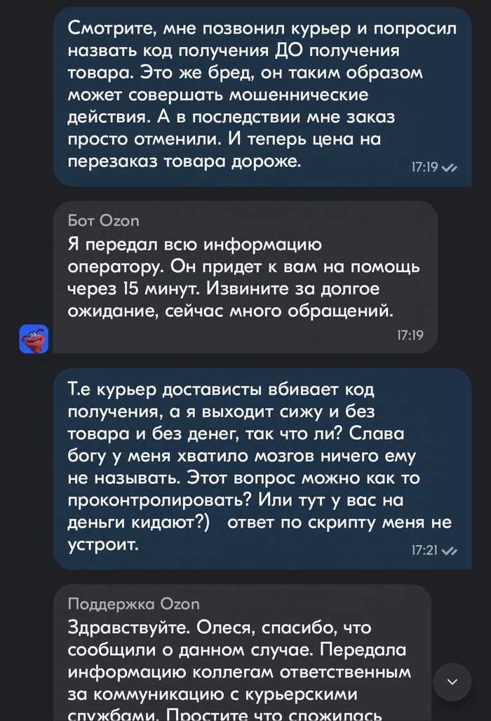 Ozon -   , , , , OZON, , ,  , , 