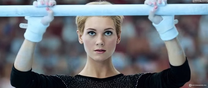 Кристина Асмус (Светлана Хоркина)