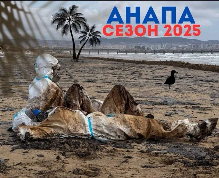 The neural network sees the Black Sea coast as... - Eco-city, Ecology, Black Sea, Crimea, Longpost