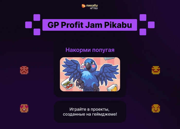     -!  , , ,  , , GP Profit Jam,  