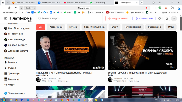 ������ ������� �� YouTube!