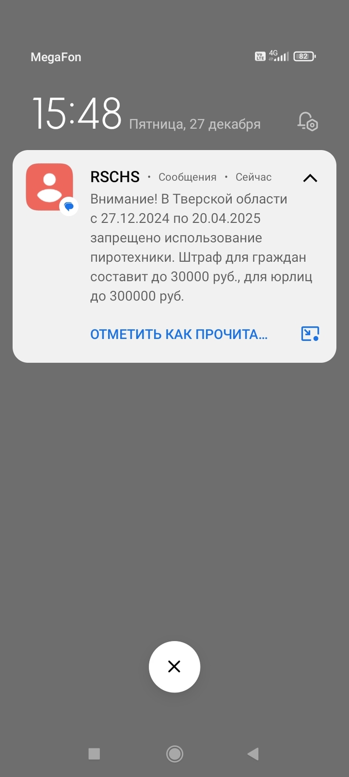 ��� ������ ������ ����