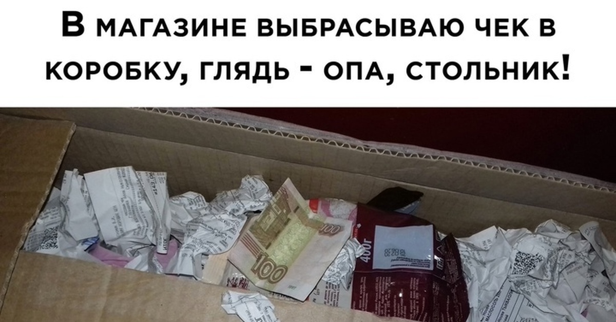 Стольник | Пикабу