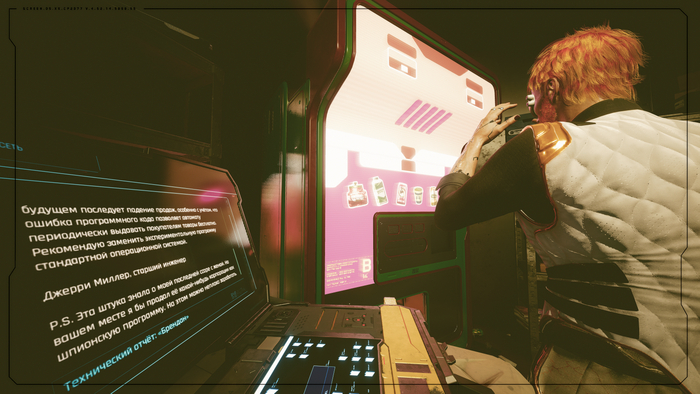  Cyberpunk 2077,  (Cyberpunk 2077), 