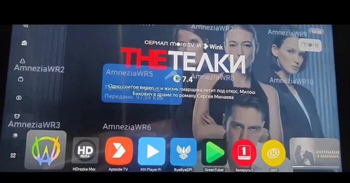 ЧТО МОЖНО УСТАНОВИТЬ НА ANDROID TV ЯНДЕКС ТВ | Пикабу