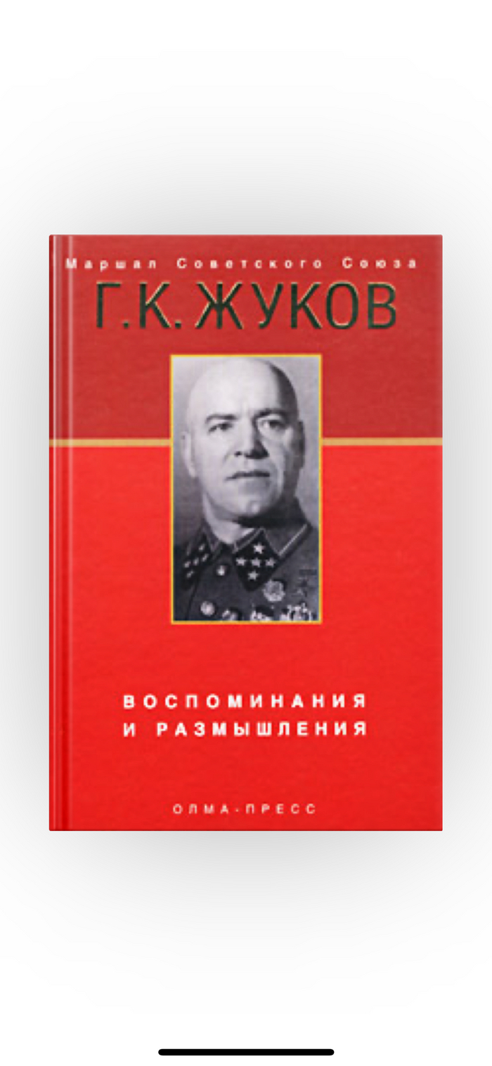          ,  83     , , , , ,   ,  ,   , 