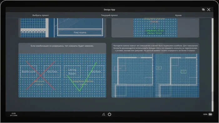Architect Simulator. Construction company simulator - My, Инди, Overview, Game Reviews, Computer games, Steam, Building, Design, Games, Longpost