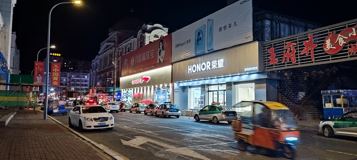 Ночная улица