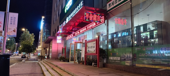 Почта и магазин