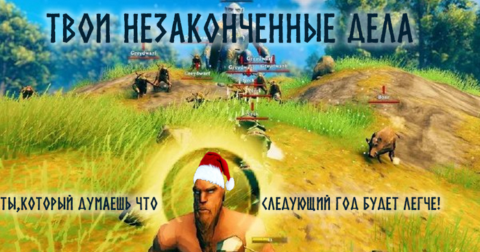   ! Skl!  , Valheim,  ,   