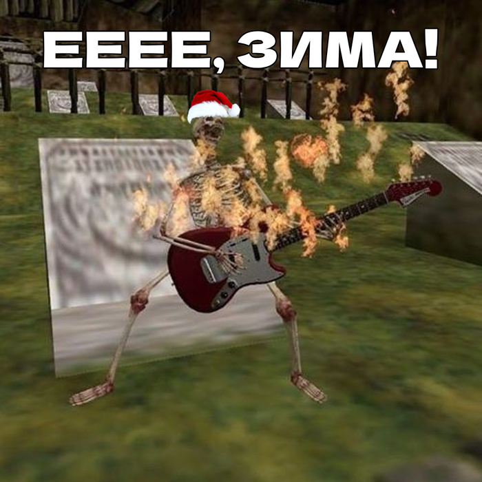 Встретить Новый год, сжечь калории и дождаться тепла: подборка музыки до конца зимы