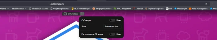 Does Yandex browser translator work for videos stored on Yandex disk? - Yandex., Translation