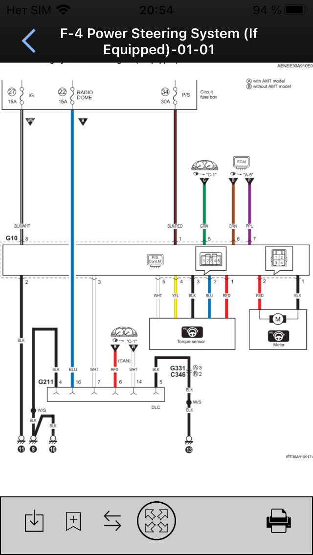 схемы которые я нашёл