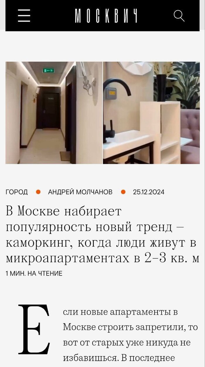 КТО КАМОРКИ РАСПИАРИЛ?