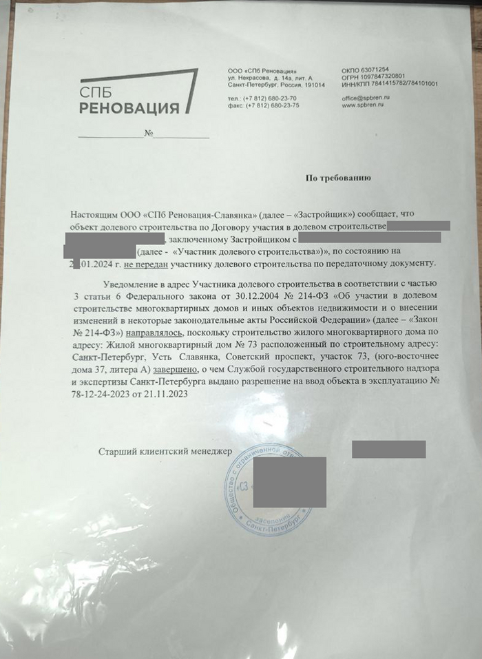 ����� �������� �� �������, ��� ����� ��� ���������������� ��� ������ �����