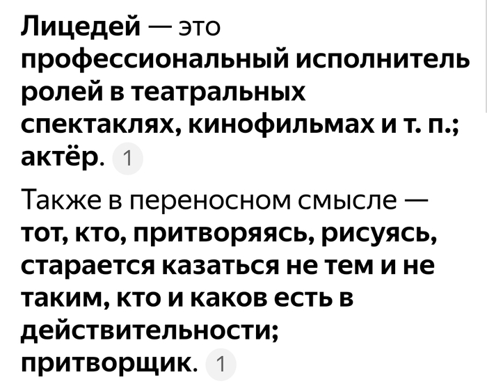 " " ,  , 