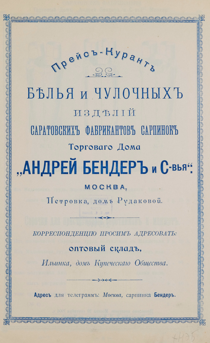 -     1904  ,  , ,  , , , , ,  , , , , 