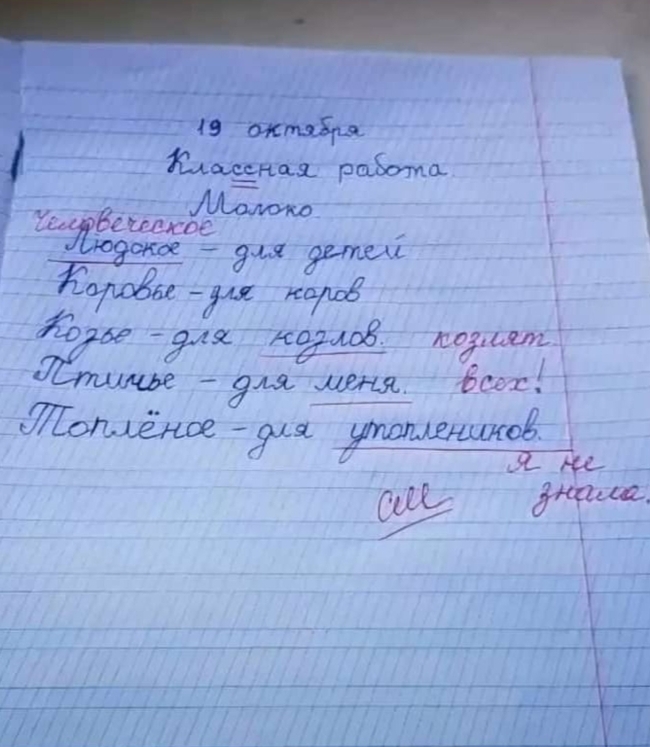 ��� ��� � ������!