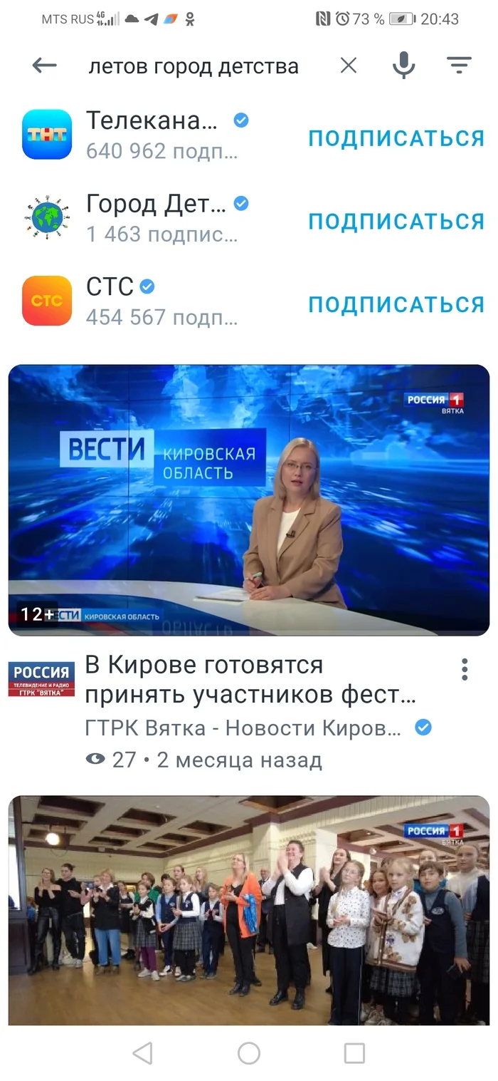 About Rutube - Egor Letov, Indignation, Search, Longpost