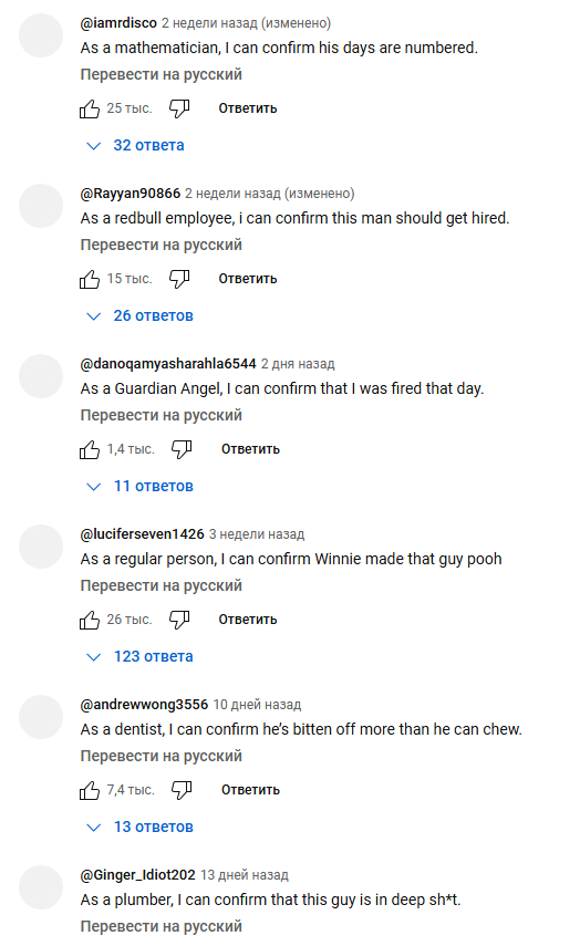 Dude, what is going on?    