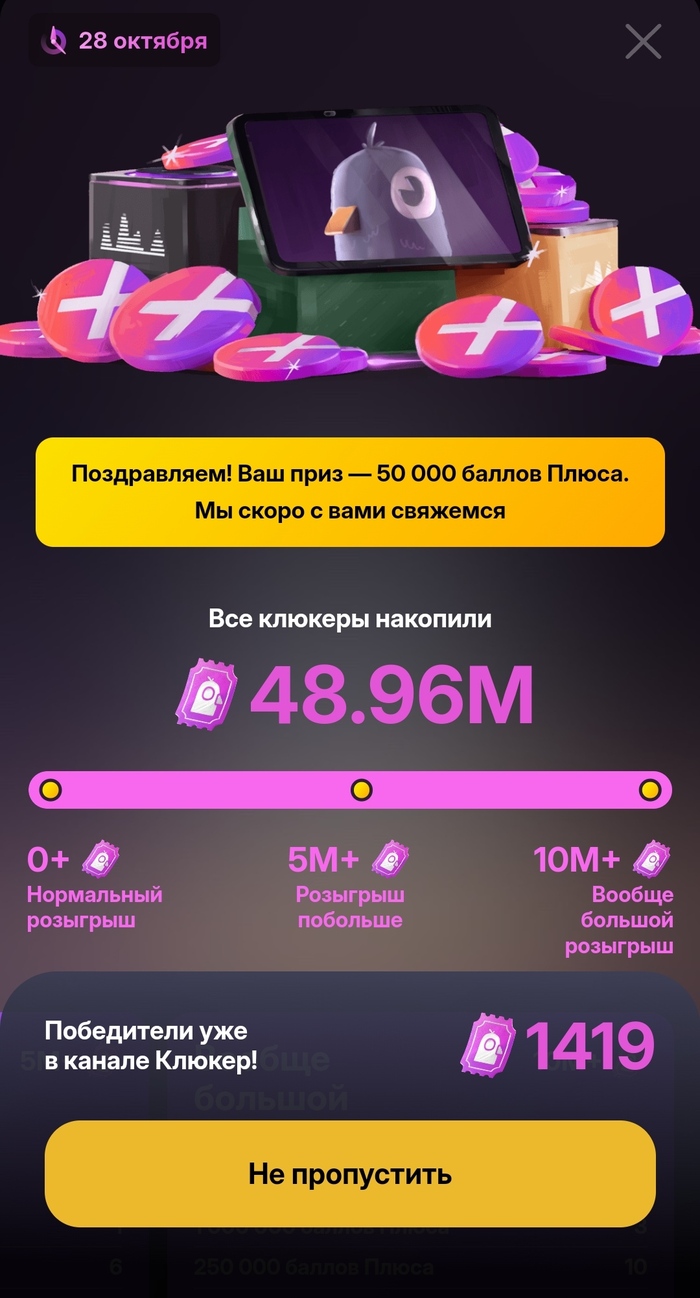    50000      , , , Hamster Kombat, , , , Telegram, 