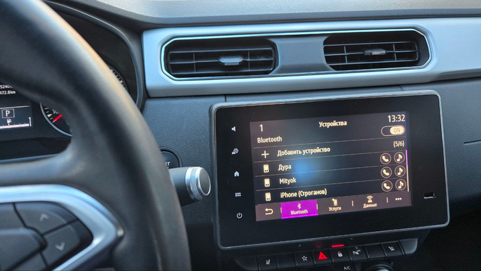 Обратите внимание на имя телефона последнего владельца. Думаете она аккуратно водила?