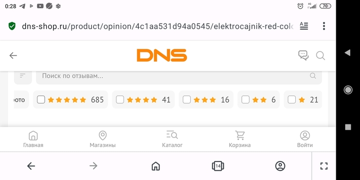 � ������� �� �����, � DNS ���� ����������/������ �� �������