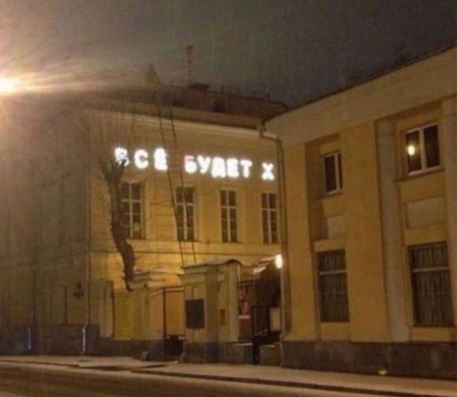 Интрига или ясность?