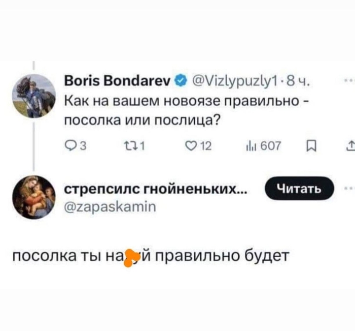   ?