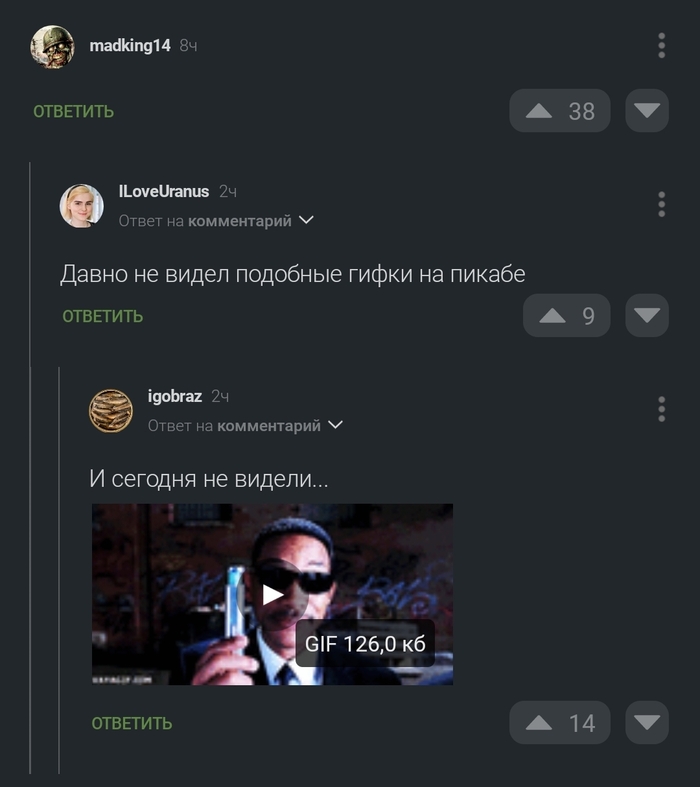 Посмотрите сюда
