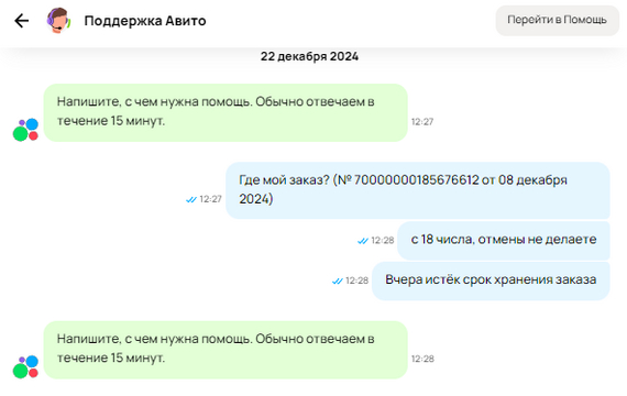 ��������, ����������� �������� ������ � ����� ������ ���.