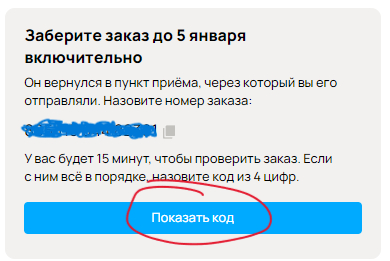 ������ ��� � ������ ������. �� ����� �������� �� 5 ������.