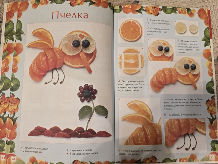 по траектории видно, что слишком высоко от цветка, и сесть на него, даже с размаху не получится. поразительный рассинхрон между направлением зрачков и глаз - видимо, пчелка уже хлебнула, и не нектару...