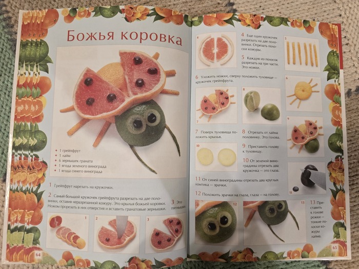 я не представляю, кто придумал сделать ей такие жвалы, но я бы побоялся подходить спереди)