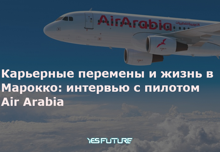      :    Air Arabia , , , , Yes Future, 