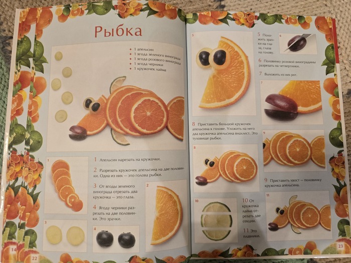 эдакая аллюзия на персонажа, поющего "в синем море и оставайся с нами", согласны?