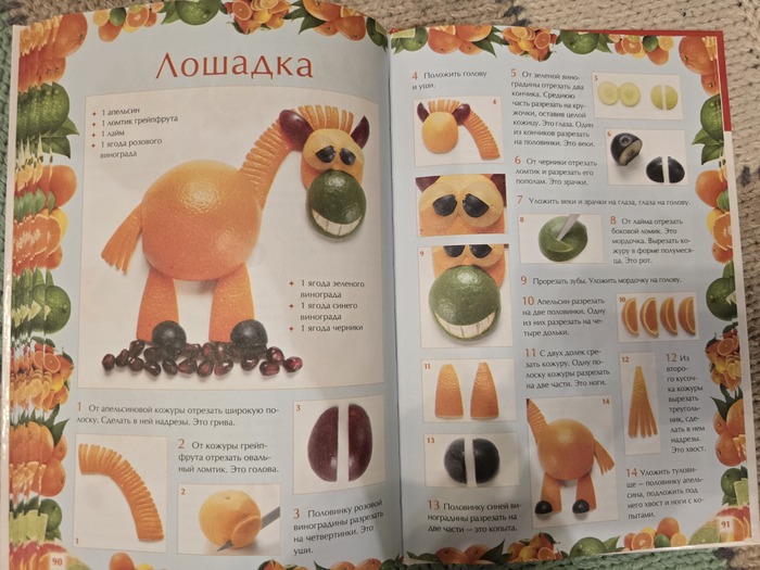 судя по длине шеи, у авторов была диллема - назвать это жирафом, или лошадкой...