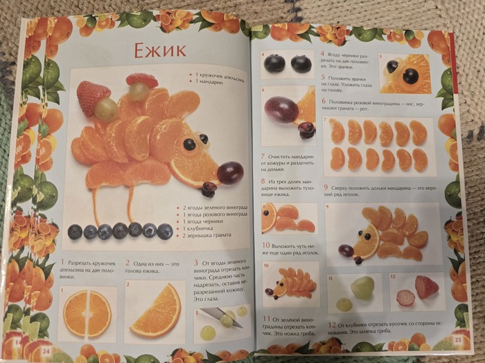 губатенькое чудо...с мухоморами на спине все так же ходит в тумане (надеюсь не мухоморного трипа) и ищет своего другана - поделиться.