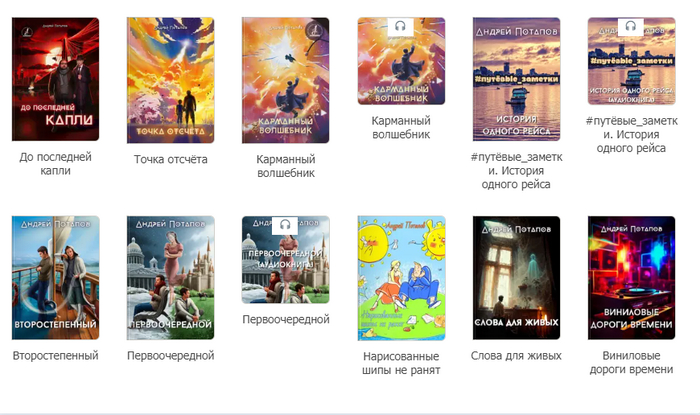 Ответ на пост «Итоги года!»