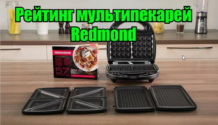 -8  Redmond    , , 