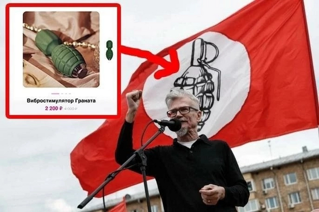 Коротко о национал-большевиках...