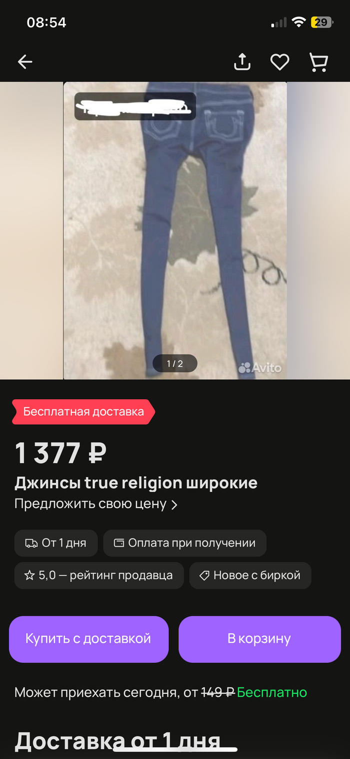размер L по описанию