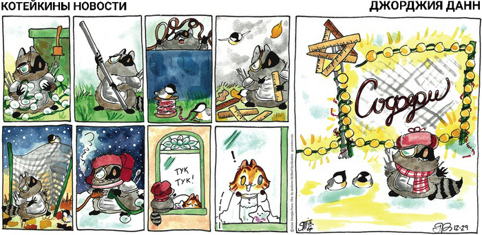 ��������� ������� �� 29.12.2024