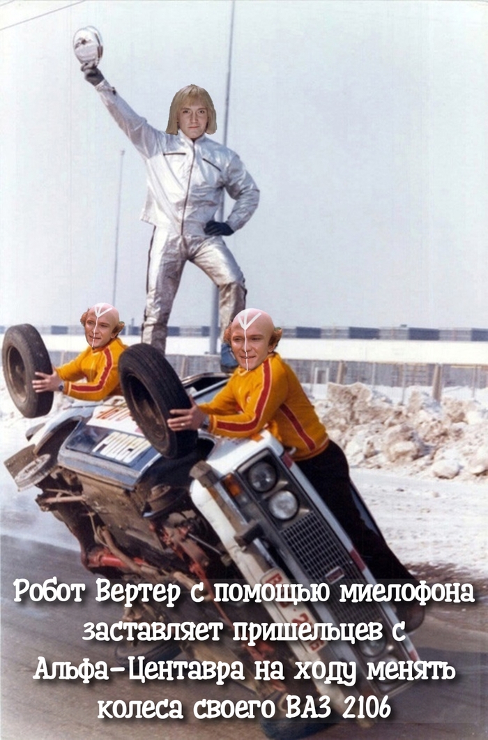 ������ � �������