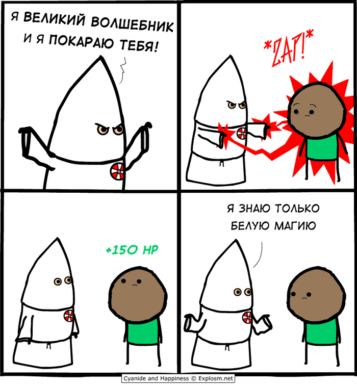   Cyanide and Happiness, , Telegram ()