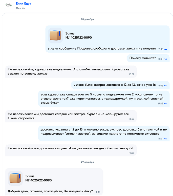 ���� ����� ���������� �� ����������