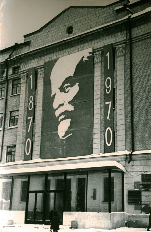 Дворец культуры им. Воровского. 1970 год.