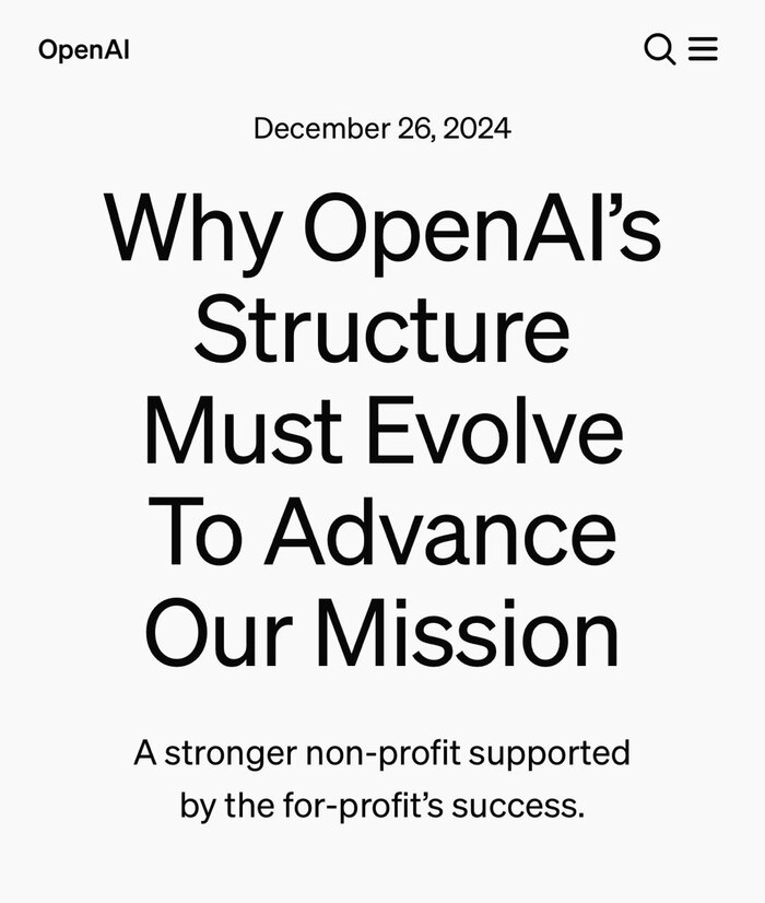 OpenAI теперь коммерция