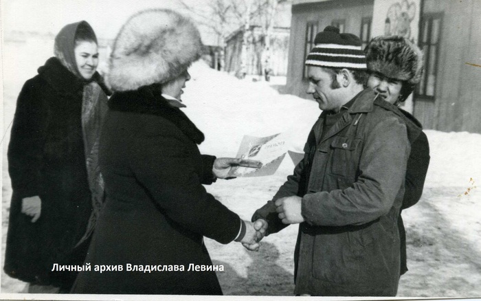 Вручение грамот и подарков (зима-весна, 1960-70гг.)