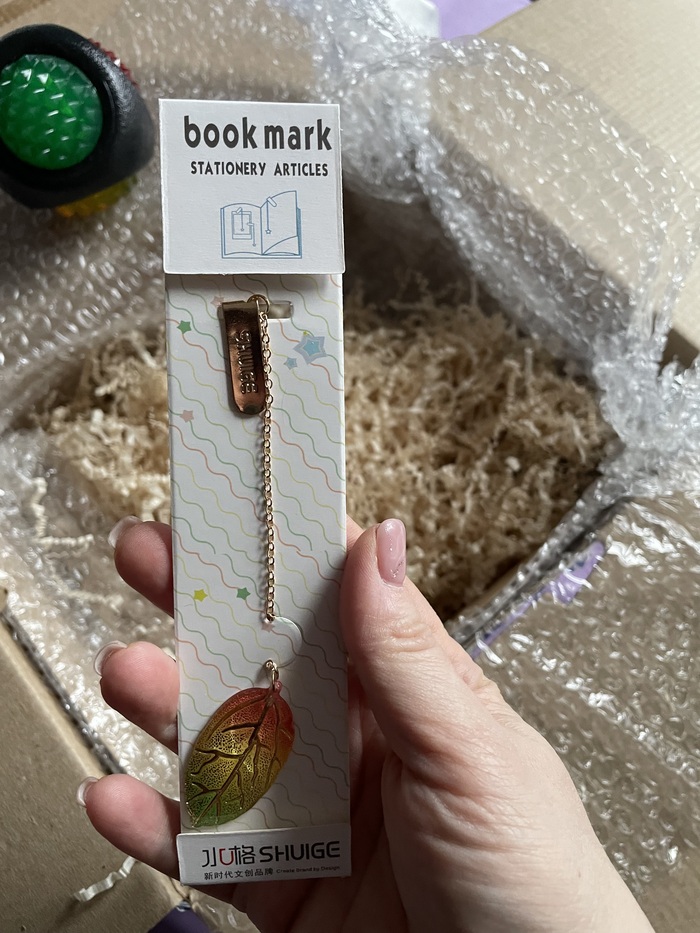 Нежнейшая закладка для любителя почитать - я буду с нежностью думать каждый раз открывая книгу о снегурочке)))))